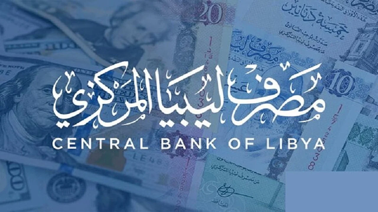 إجراءات حجز 4000 دولار فوري من مصر ليبيا المركزي