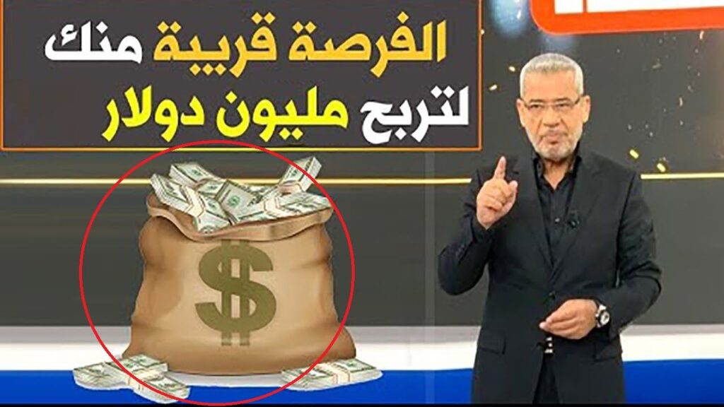 كيفية الفوز في مسابقة الحلم الموسم الجديد 2024