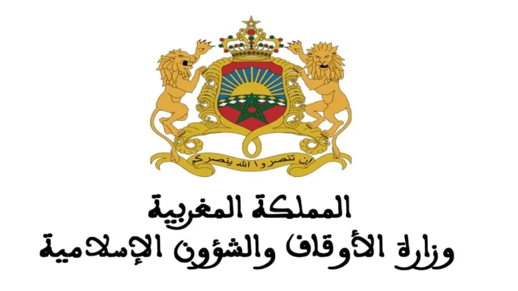 الان.. يمكنكم الاستعلام عن نتائج قرعة الحج غي المغرب