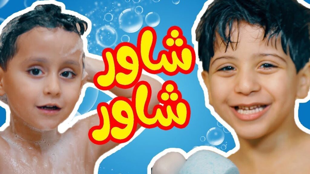 "شاور شاور يلا يا قمر 🛀🏼" تردد قناة طيور الجنة 2024 عبر القمر الصناعي نايل سات والعرب سات وطريقة تشغيل القناة على الرسيفر.. نزلها الآن وفرح عيالك