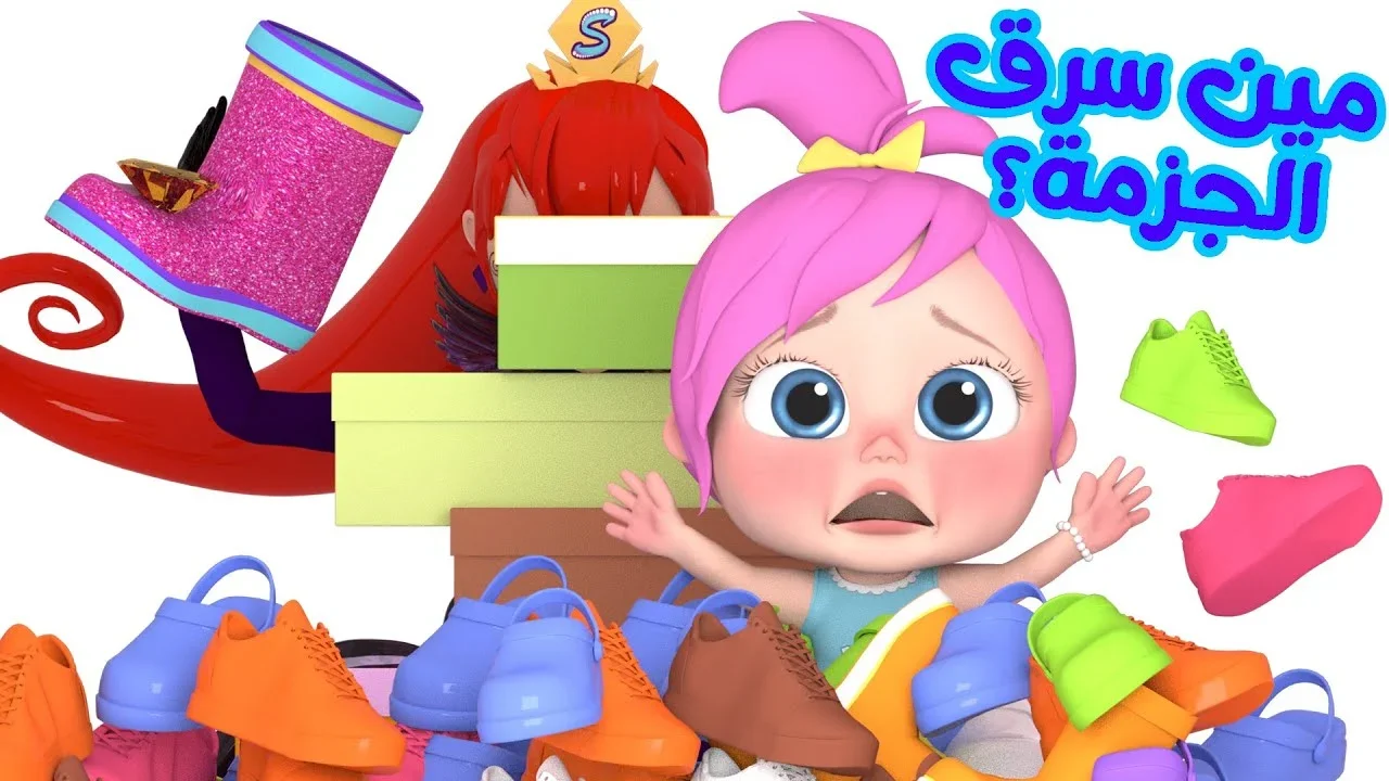 أغاني سيدمنها أطفالك.. تردد قناة وناسة كراميش الجديد على قمر النايل سات والعرب سات 2024 5 أغاني سيدمنها أطفالك.. تردد قناة وناسة كراميش الجديد على قمر النايل سات والعرب سات 2024