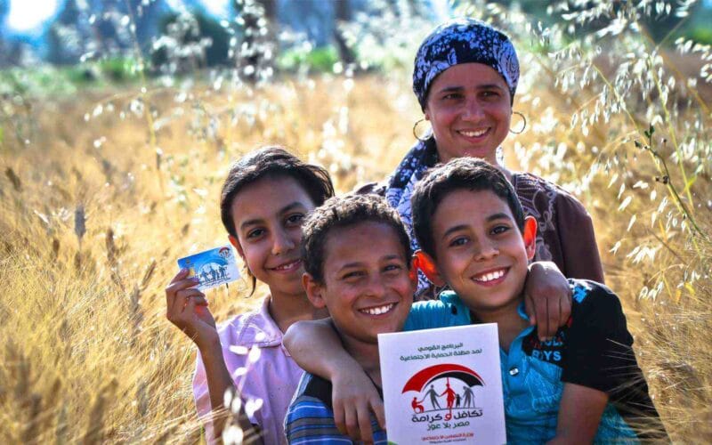 طريقة التقديم على معاش تكافل وكرامة 2025 والشروط المطلوبة