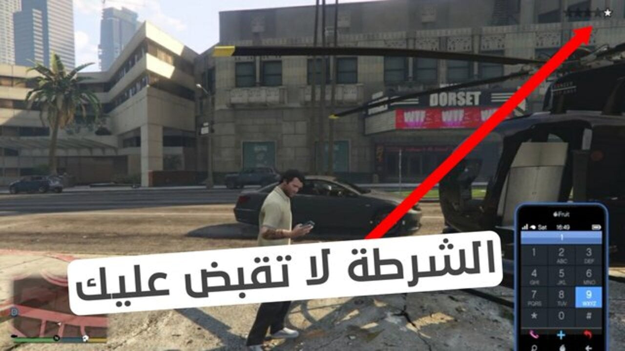 أقوى وأجدد شفرات جاتا سان اندرياس GTA تعطيك الصحة والمال والسلاح “قوة لأبعد الحدود” نزول المطر واستخدام القنابل