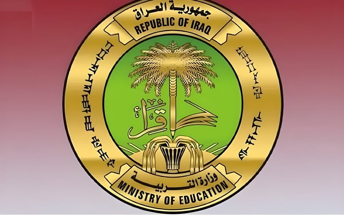 التربية توضح.. متى يبدأ العام الدراسي الجديد في العراق 2025 وما هي الإجازات المدرسية خلال العام الدراسي الجديد