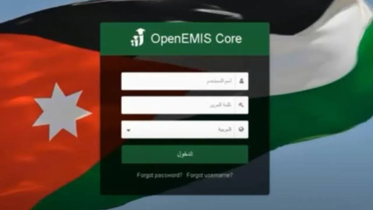 استعلم برابط مباشر عن علامات الطلاب في الاردن عبر منصة اوبن ايمس التعليمية