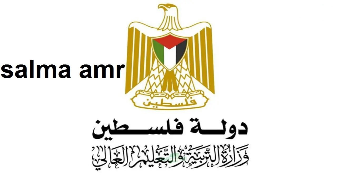 نتائج التوجيهي فلسطين 2024 الثانوية العامة فلسطين برقم الجلوس عبر موقع وزارة التربية والتعليم العالي