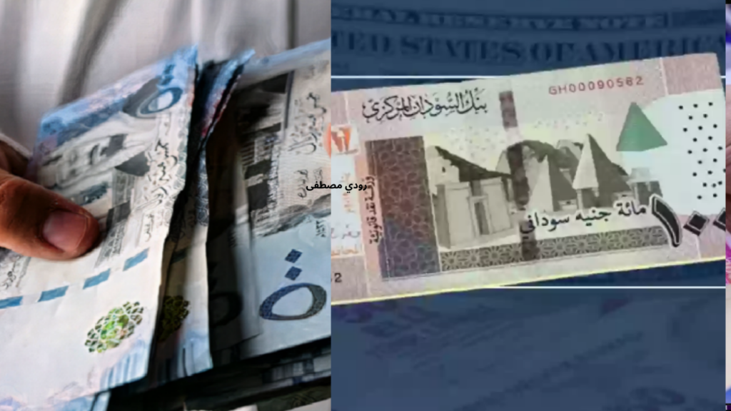 سعر الريال السعودي مقابل الجنيه السوداني اليوم