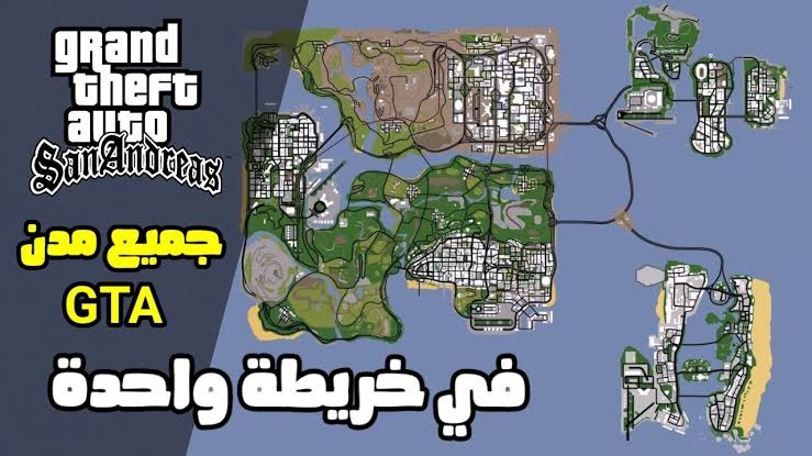 خطير جدا لن تخرج حيا ☠️🌟🌟 كشف سر حرف ( N ) في خريطة جاتا سان اندرياس GTA San andreas .. سابق كل صحابــك واعرفها