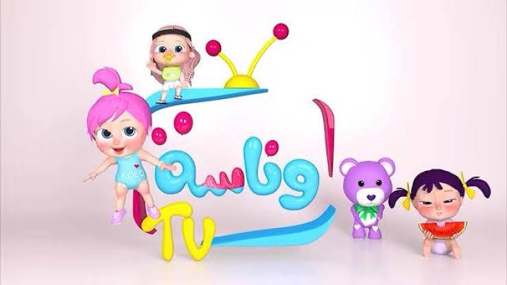 يا حرام ميدو ضرب لولو.. تردد قناة وناسة الجديد 2024 على جميع الاقمار الصناعيه على نايل سات وعرب سات 5 يا حرام ميدو ضرب لولو.. تردد قناة وناسة الجديد 2024 على جميع الاقمار الصناعيه على نايل سات وعرب سات