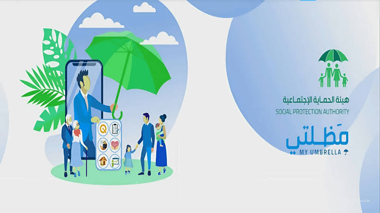 بكل سهولة.. خطوات تحديث البطاقة الوطنية 2024 بالعراق عبر منصة مظلتي واهم الشروط المطلوبة للتحديث