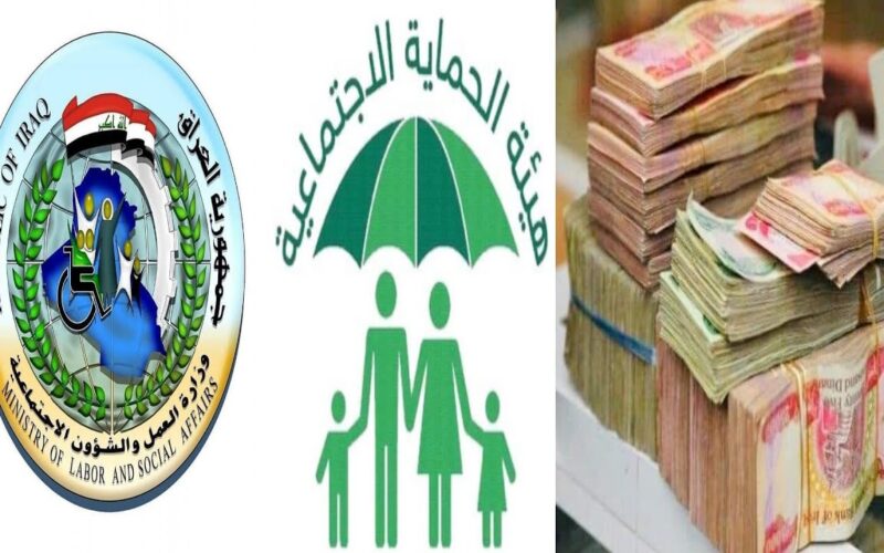 “ادخل بسرعة وشوف اسمك” الاستعلام عن اسماء المشمولين بالرعاية الاجتماعية 2024 الوجبة الأخيرة عبر منصة مظلتي