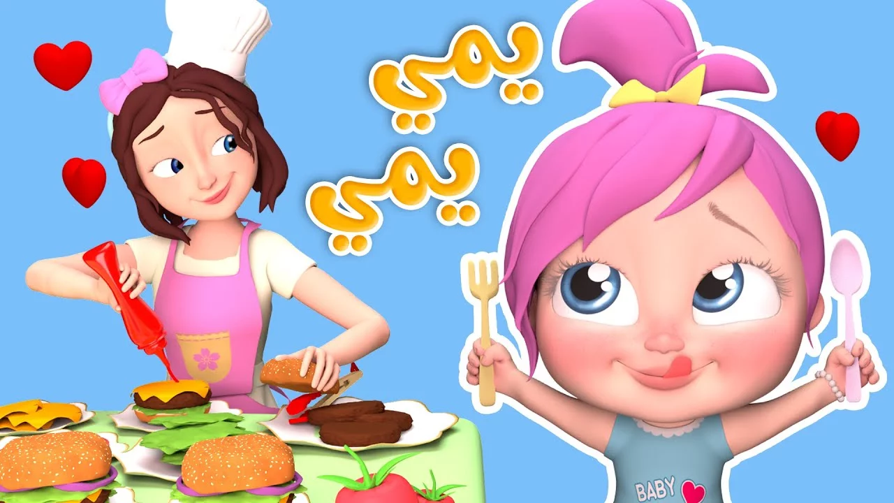 أطفالك في أمان معاهم.. تردد قناة وناسة كراميش على قمر النايل سات والعرب سات خليهم حواليك 2024 5 أطفالك في أمان معاهم.. تردد قناة وناسة كراميش على قمر النايل سات والعرب سات خليهم حواليك 2024