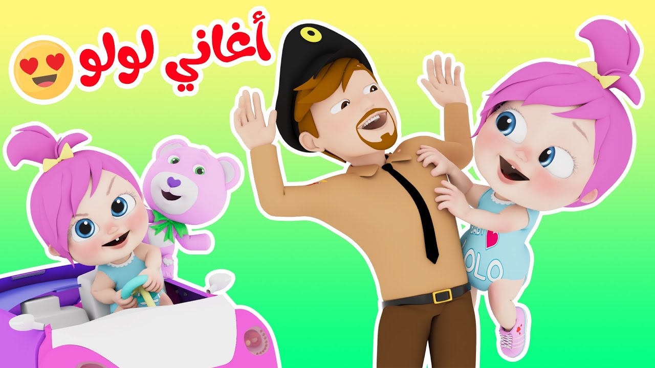 قناة وناسة تعلن عن التردد الجديد Wanasah channel لمتابعة أفضل الأغاني والأناشيد طول اليوم بجودة HD