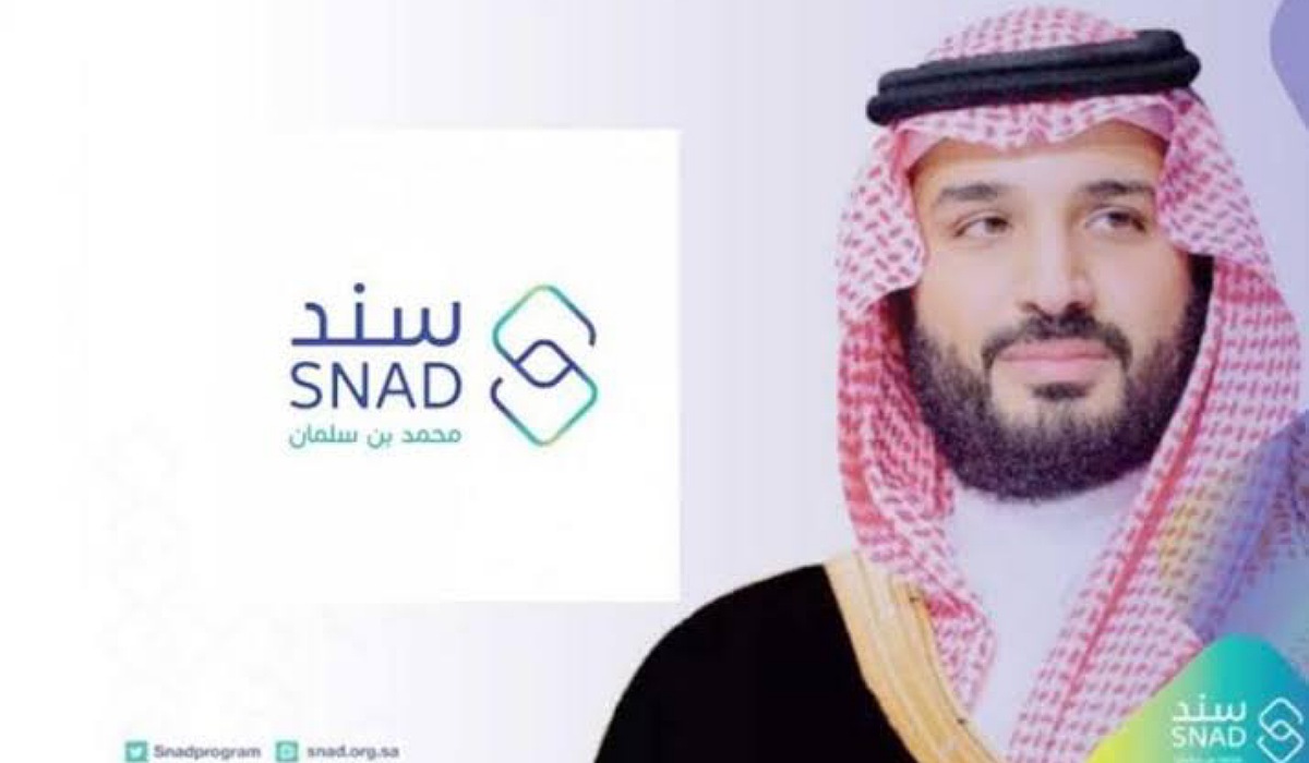 للمواطنين 20 ألف ريال..رابط التسجيل في سند محمد بن سلمان للزواج والشروط والضوابط المطلوبة