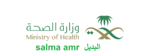 وظائف وزارة الصحة السعودية