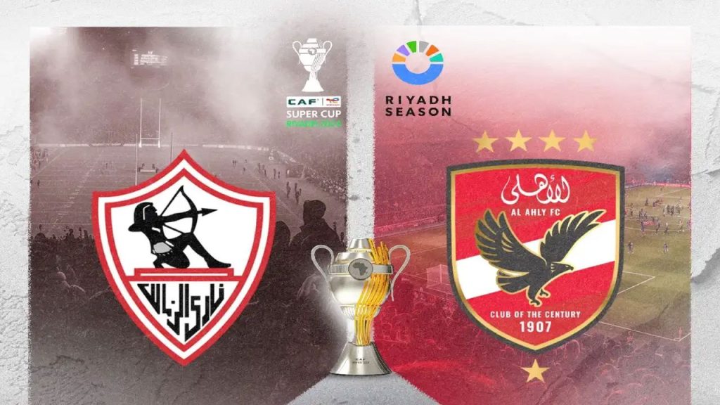 معلقين مباراة الأهلي والزمالك