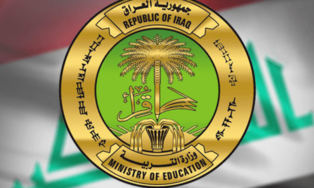 لعموم المحافظات results.mlazemna .. نتائج الثالث المتوسط 2024 الدور الثاني لينك سريع وفعاااال