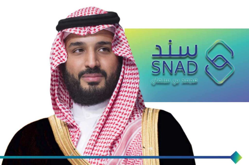 ما هي خطوات التسجيل في سند محمد بن سلمان للزواج والشروط اللازمة للحصول على المنحة 5 ما هي خطوات التسجيل في سند محمد بن سلمان للزواج والشروط اللازمة للحصول على المنحة