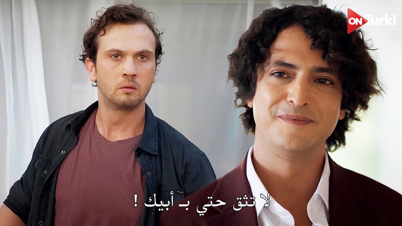 مسلسل العبقري الحلقة الأولى 1 قصة عشق وفيديو لاروزا