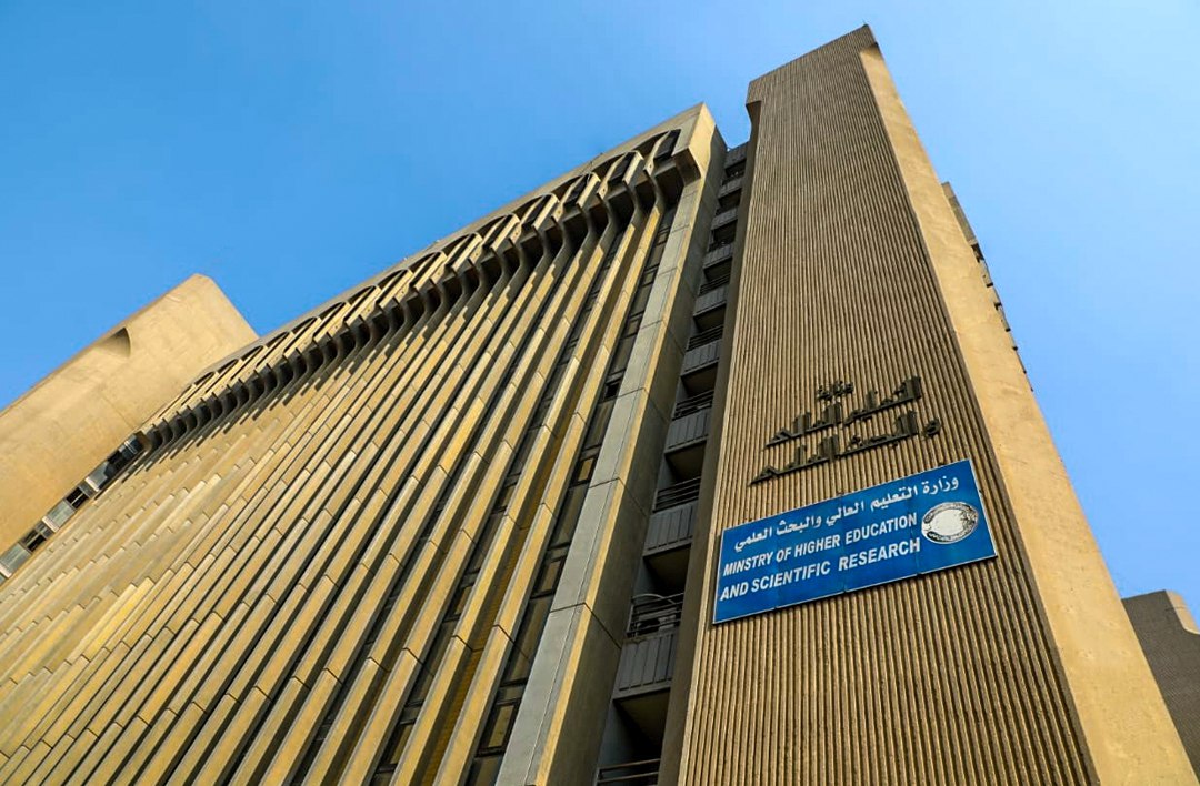 عاجل "بشرى سارة لجميع الطلاب"التعليم العالي بالعراق يكشف عن تمديد التقديم على استمارة القبول المركزي 2024 5 عاجل “بشرى سارة لجميع الطلاب”التعليم العالي بالعراق يكشف عن تمديد التقديم على استمارة القبول المركزي 2024