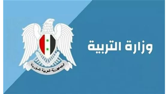 كيفية الحصول على نتائج اختبار السبر للقبول في مدارس المتفوقين سوريا 2024