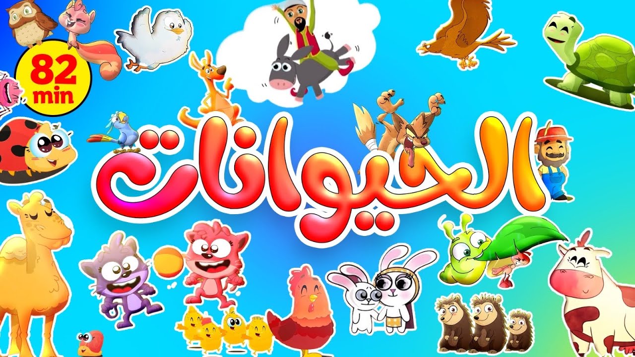 استمع بأجمل الأناشيد على التردد الجديد لقناة طيور الجنة 2024 على نايل وعرب سات 5 استمع بأجمل الأناشيد على التردد الجديد لقناة طيور الجنة 2024 على نايل وعرب سات