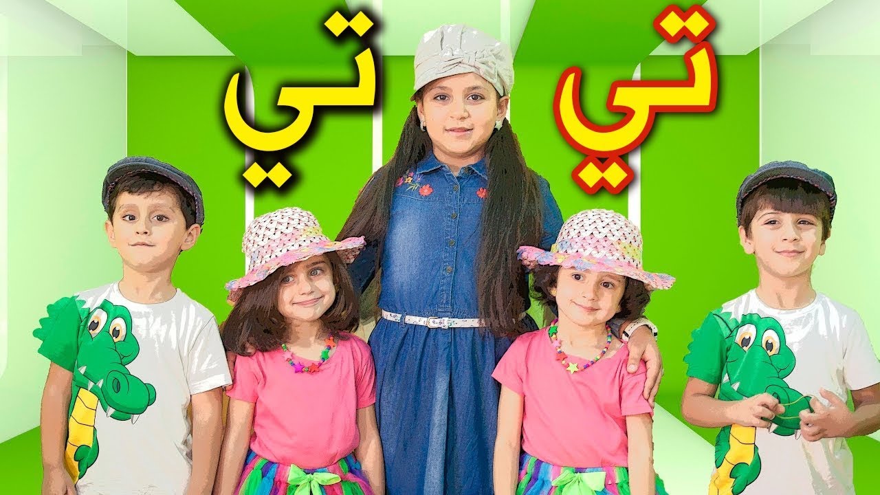 أفضل محتوى مسلي وترفيهي للأطفال .. كيفية ضبط تردد قناة طيور الجنة بيبي الجديد 2024 على التلفاز 5 أفضل محتوى مسلي وترفيهي للأطفال .. كيفية ضبط تردد قناة طيور الجنة بيبي  الجديد 2024 على التلفاز