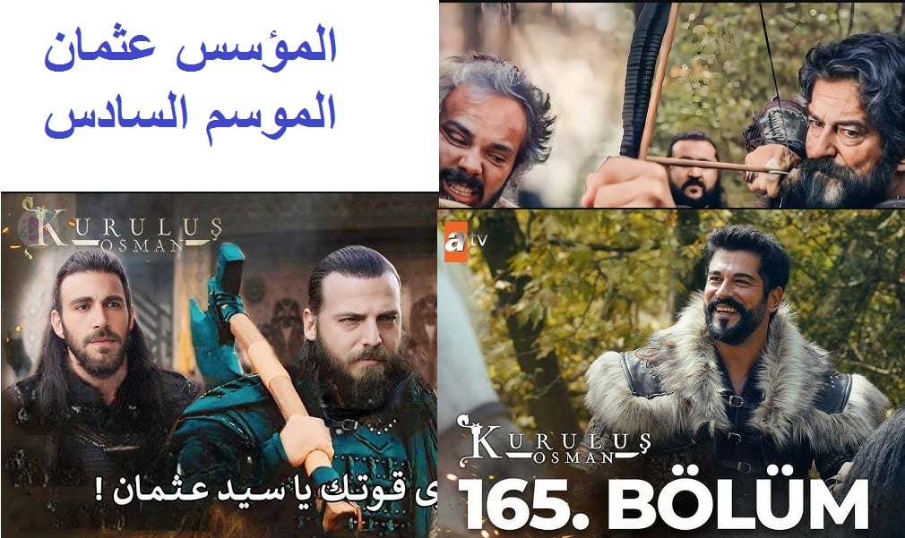 “هنـــا” الحلقة الثانية من مسلسل المؤسس عثمان الموسم السادس على الفجر الجزائرية 2024