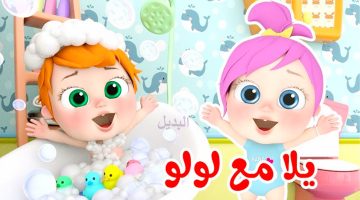 تردد قناة وناسة بيبي كيدز الجديد 2024 2