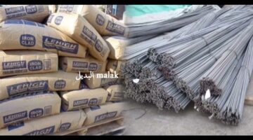 سعر طن الحديد والاسمنت اليوم