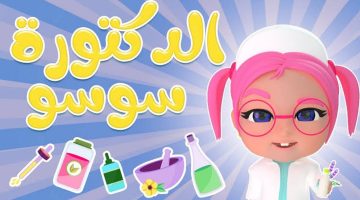 IMG ٢٠٢٤١٠٢٨ ١٤٤٣٥٥ 1280 x 720 pixel 1