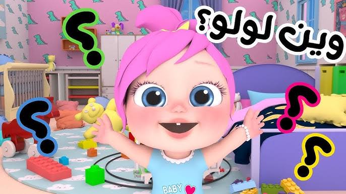 حدثها الآن تردد قناة وناسة كيدز لمتابعة أغاني الأطفال على نايل سات وعرب سات 5 حدثها الآن تردد قناة وناسة كيدز لمتابعة أغاني الأطفال على نايل سات وعرب سات