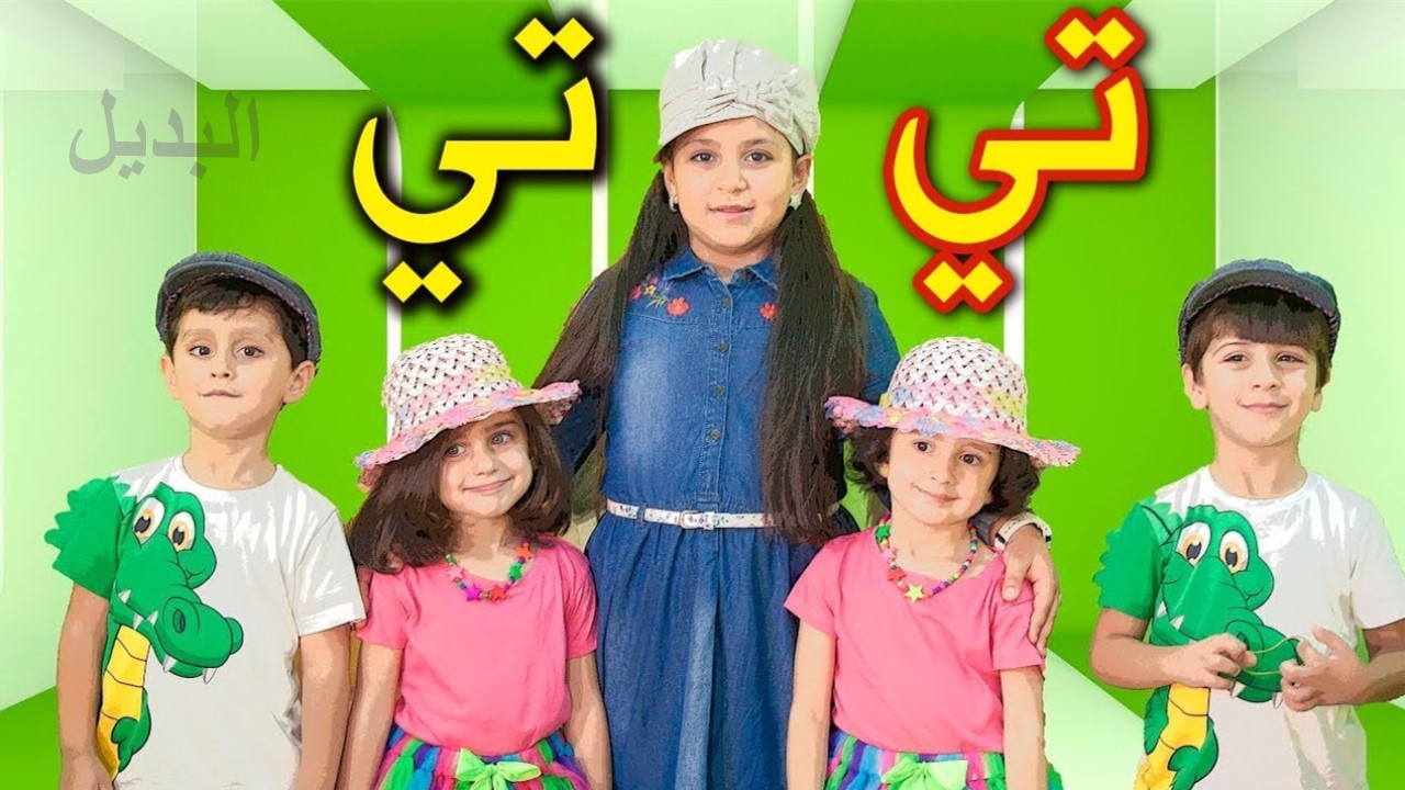 دلع ولادك وابسطهم بالمحتوى الجميل.. تثبيـت عاجل بأقوى إشارة تردد قناة طيور الجنة للأطفال 2024 على النايل سات 5 دلع ولادك وابسطهم بالمحتوى الجميل.. تثبيـت عاجل بأقوى إشارة تردد قناة طيور الجنة للأطفال 2024 على النايل سات