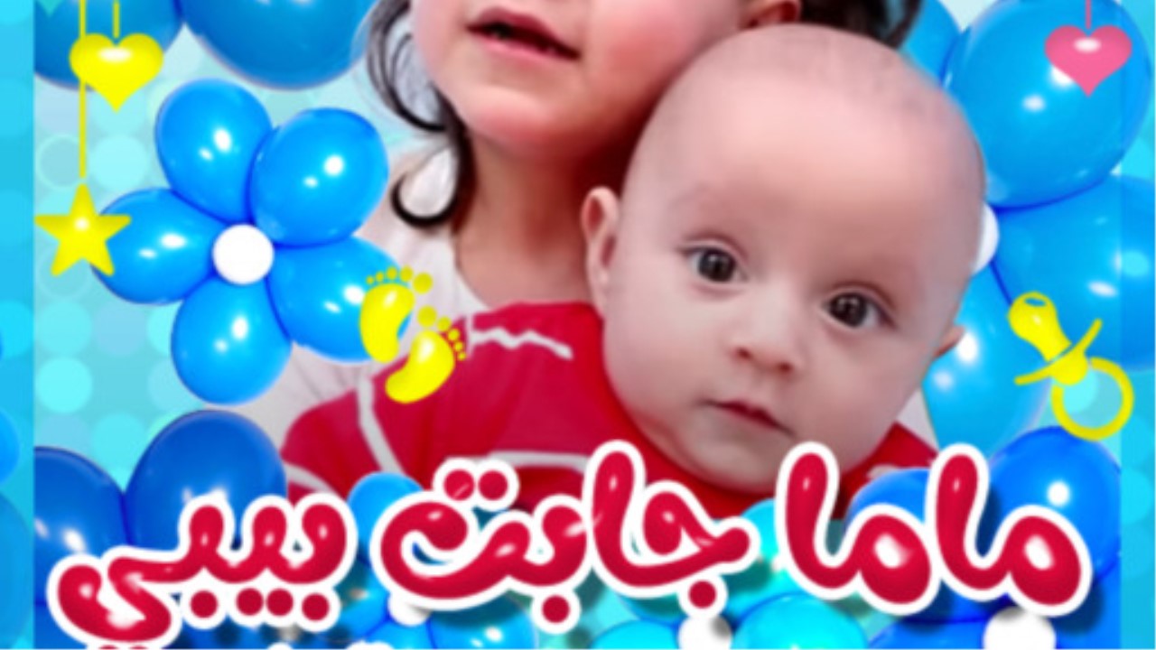 "خلي عيالك يبسطوا" حدث الآن تردد قناة طيور الجنة الجديد 2024 علي القمر الصناعي نايل سات وعرب سات لتسلية الأطفال بأحلى الأغاني 5 “خلي عيالك يبسطوا” حدث الآن تردد قناة طيور الجنة الجديد 2024 علي القمر الصناعي نايل سات وعرب سات لتسلية الأطفال بأحلى الأغاني