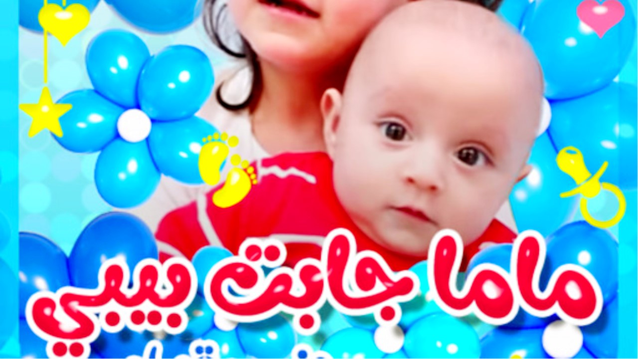 نزليها لاطفالك وخليهم يفرحوا.. تحديث شهر نوفمبر لـ تردد قناة طيور الجنة الجديد 2024 Toyor al janah على النايل سات وعرب سات 5 نزليها لاطفالك وخليهم يفرحوا.. تحديث شهر نوفمبر لـ تردد قناة طيور الجنة الجديد 2024 Toyor al janah على النايل سات وعرب سات