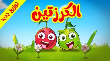 تردد قناة طيور الجنة بيبي 2024 1