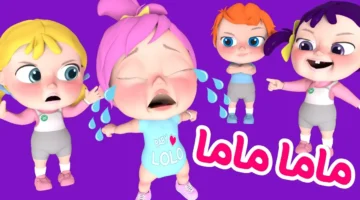 تردد قناة وناسه 2