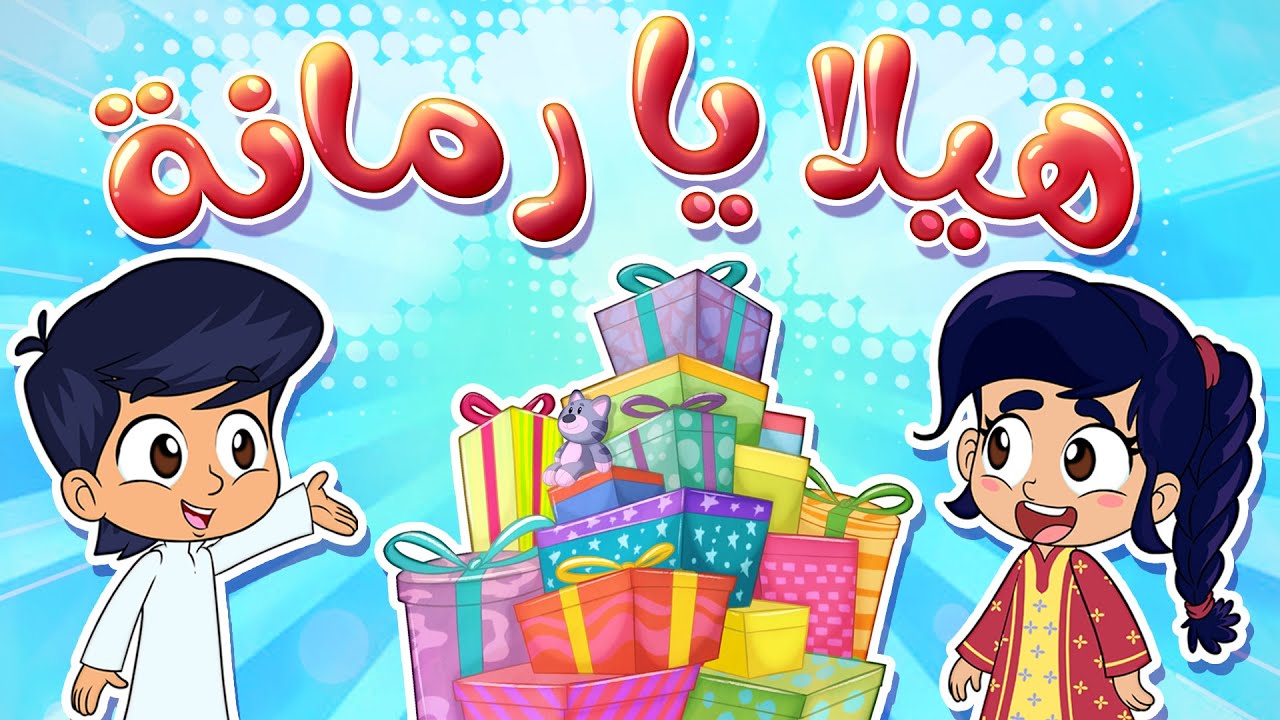 نزل الآن التردد الجديد 2024 لقناة طيور الجنة بيبي على الأقمار الصناعية 5 نزل الآن التردد الجديد 2024 لقناة طيور الجنة بيبي على الأقمار الصناعية