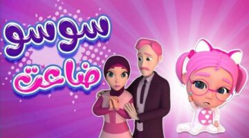 IMG ٢٠٢٤١١١٨ ١٥٢٨٠١ 1280 x 720 pixel 1024x576 1