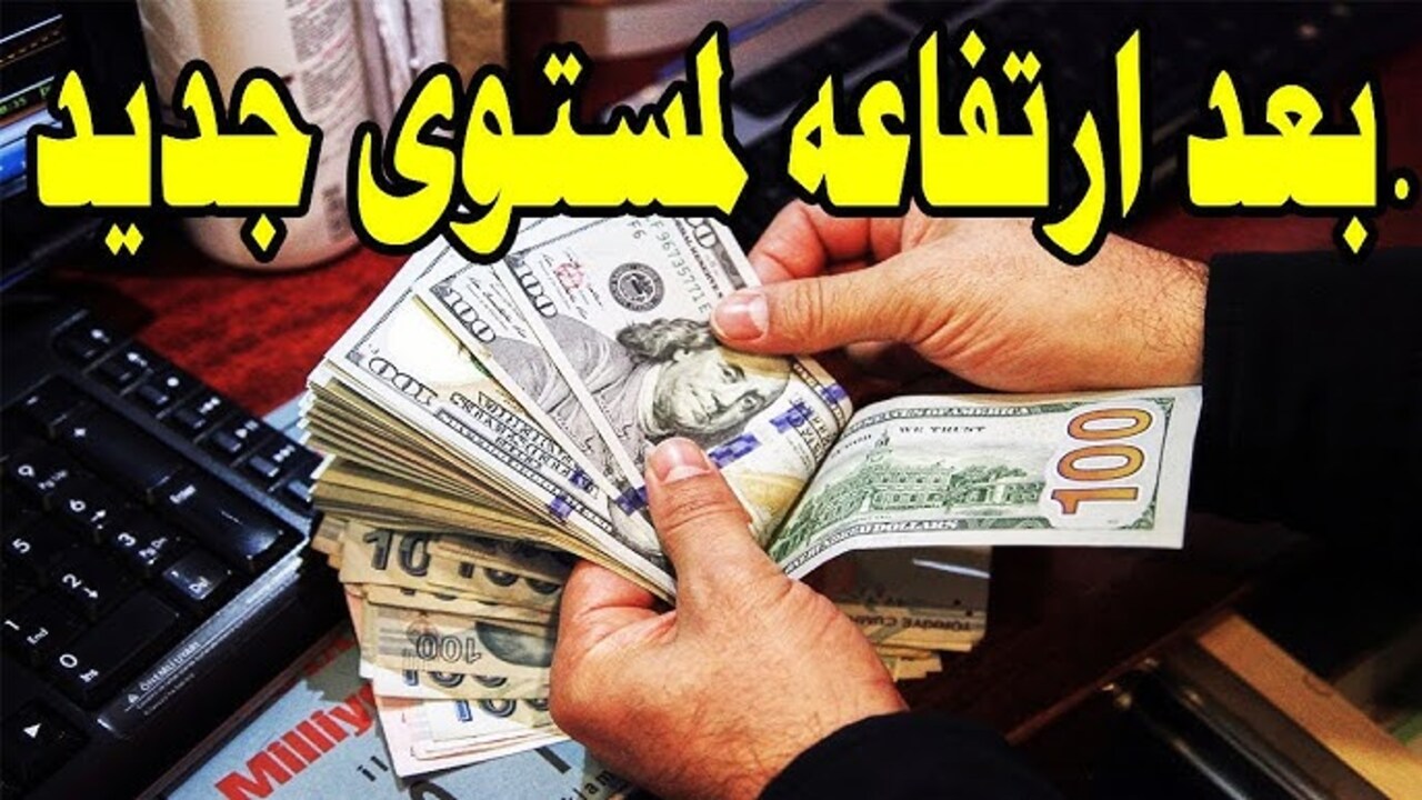 «الأخضر يواصـل الارتفـاع» آخـر تحديث سعر الدولار اليوم مقابل الجنيه في البنوك والسوق السوداء! بكـام انهارده