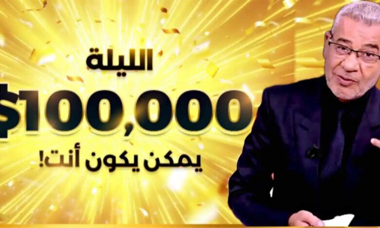 Dream كيفية الاشتراك في مسابقة الحلم 2025 الشروط والأرقام 5 Dream كيفية الاشتراك في مسابقة الحلم 2025 الشروط والأرقام