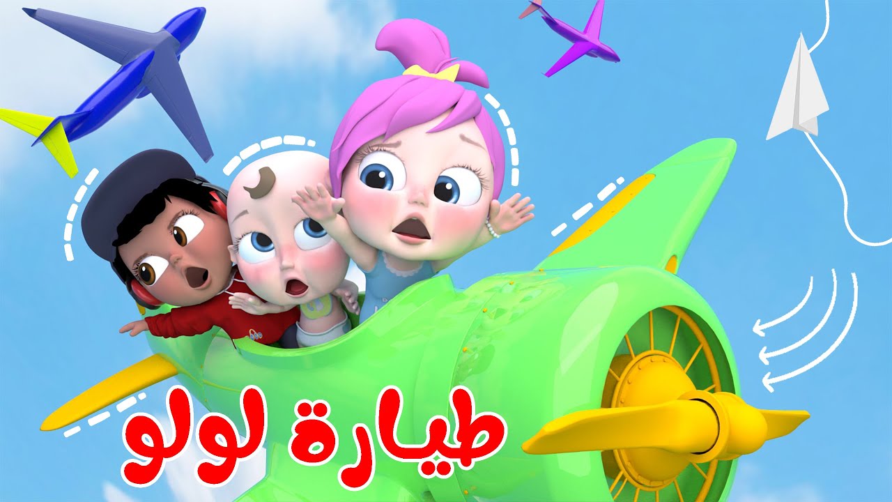 "منوعات من الترفيه والتعليم" كيفية تحديث التردد الجديد 2025 قناة وناسة لولو 5 “منوعات من الترفيه والتعليم” كيفية تحديث التردد الجديد 2025 قناة وناسة لولو