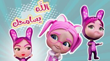 تحديث تردد قناة كراميش 1 1024x576 1