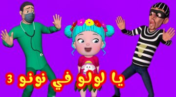 تردد قناة طيور الجنة 1