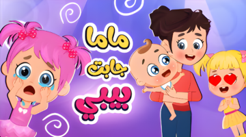 تردد قناة طيور الجنة