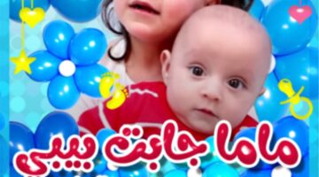 تردد قناة طيور الجنة الجديد 1