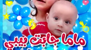 تردد قناة طيور الجنة الجديد 2024 1