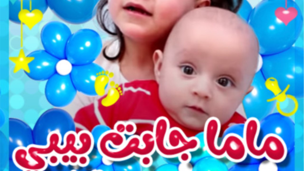 "خلي أطفالك مبسوطين" شغّل المحتوي الخاص بالأولاد علي تردد قناة طيور الجنة toyor al janah الجديد 2025 على النايل سات وعرب سات 5 “خلي أطفالك مبسوطين” شغّل المحتوي الخاص بالأولاد علي تردد قناة طيور الجنة toyor al janah الجديد 2025 على النايل سات وعرب سات