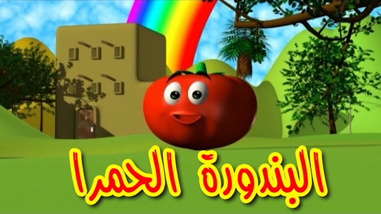 استقبل الان على جهازك قناة طيور الجنة بترددها الجديد 2024 على الأقمار الصناعية واستمتع بأجمل الأغاني والأناشيد التعليمية والترفيهية 5 استقبل الان على جهازك قناة طيور الجنة بترددها الجديد 2024 على الأقمار الصناعية واستمتع بأجمل الأغاني والأناشيد التعليمية والترفيهية