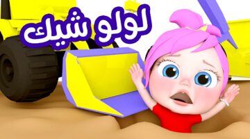 تردد قناة وناسة بيبي الجديد